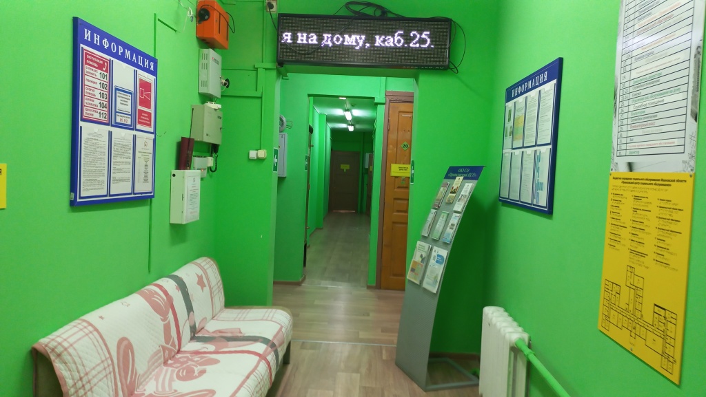 Фойе учреждения, прием ММГ.jpg